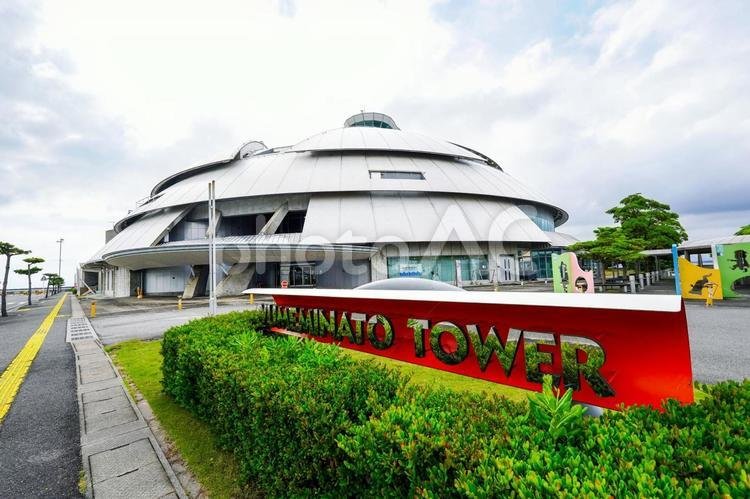 🗼 꿈의 항구 타워(유메미나토 타워) 이미지 6